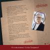 Detektivska igra - Murder at the Movie Theater - Cryptic Kil